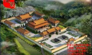 寺庙道观设计规划效果图,寺庙道观设计施工图方案设计费收费标准